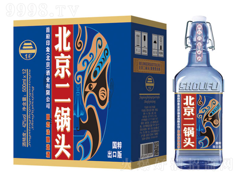 �׸���������ͷ�ƹ�����ڰ桤�� �����͡�42��52�� 500ml��