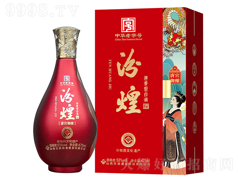 �ڻ;��ƹ����𡤺� �����͡�53�� 475ml��