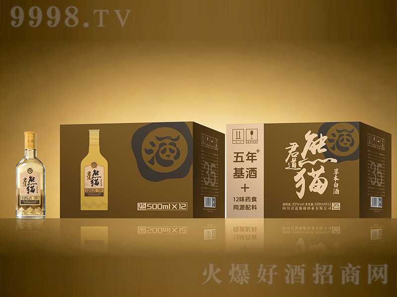 ������è�� �ݱ��׾ơ�35�� 500ml��