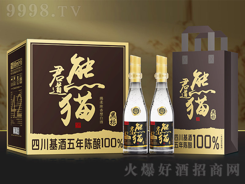 ������è�ƺڱ� ����Ũ��׾ơ�42�� 500ml��