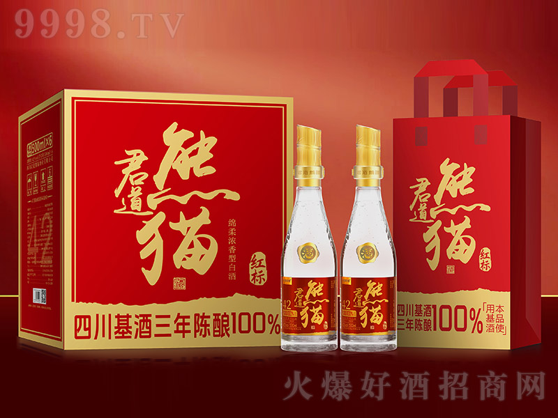 ������è�ƺ�� ����Ũ��׾ơ�42�� 500ml��