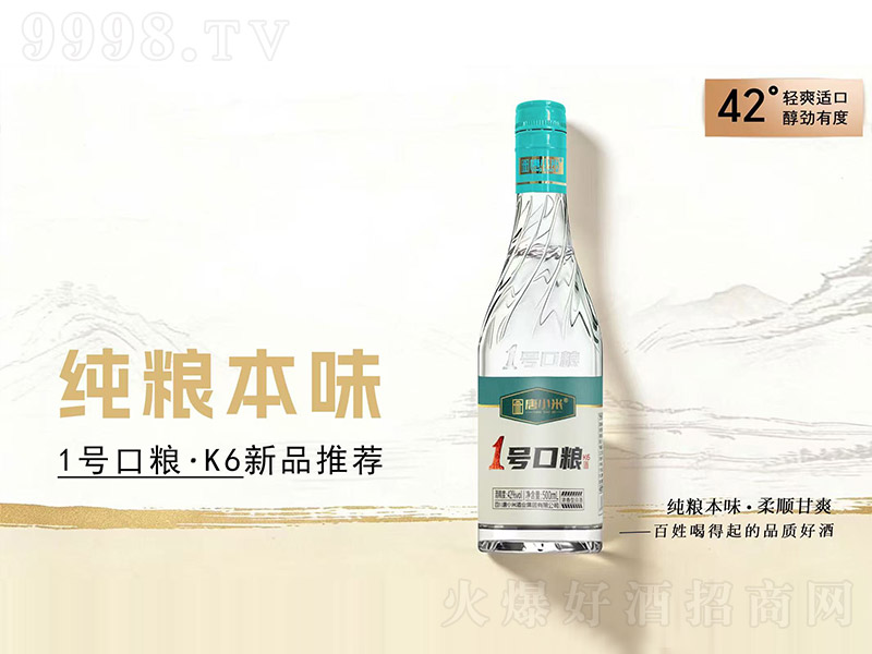 ��С��1�ſ�����K6 Ũ���͡�42�� 500ml��-�׾�����Ϣ