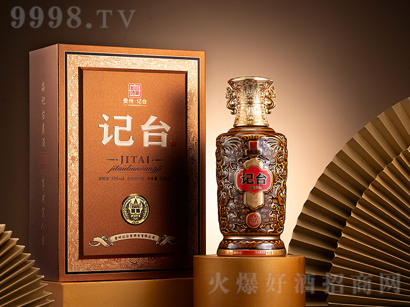 ��̨1915����ҫ �����͡�53�� 500ml��-�׾�����Ϣ