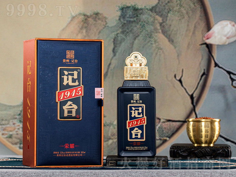 ��̨1915����ҫ �����͡�53�� 500ml��-�׾�������Ϣ