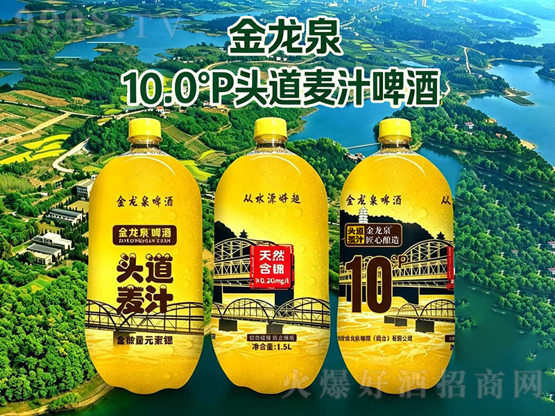 ����Ȫ10��ͷ����֭ơ�ơ�10�� 1.5L��