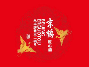 北京晟隆合品貿易有限公司