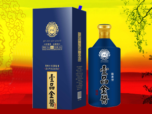 贵州统将天下酒业股份有限公司