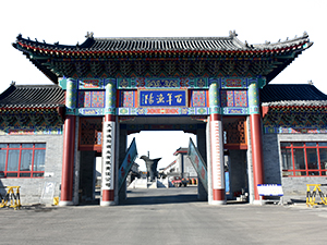 ����ڳ�ʱ����ó���޹�˾