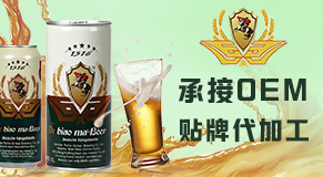 哈尔滨彪马啤酒有限公司