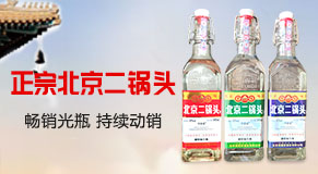 北京城京华门酒业有限公司