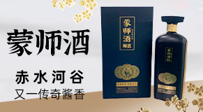 贵州古法酿酒集团有限责任公司