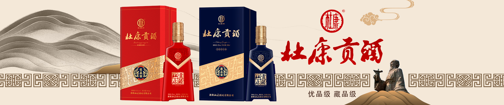 河南省仟悦酒业有限公司