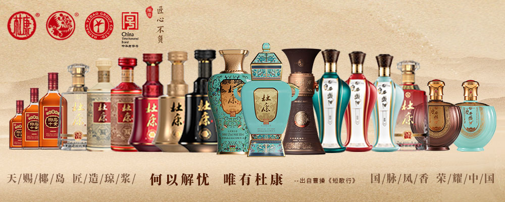 ����ʡ���̹���ó�����޹�˾