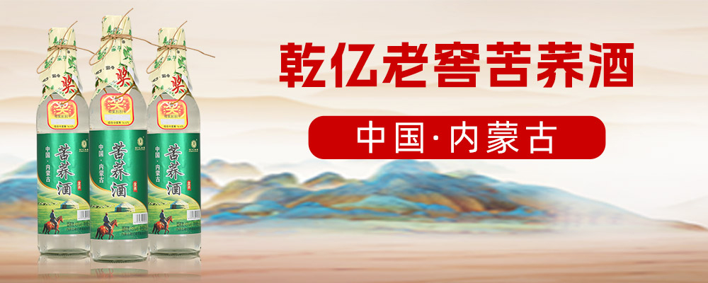 ���ɹš�������Ȫ����ҵ���޹�˾