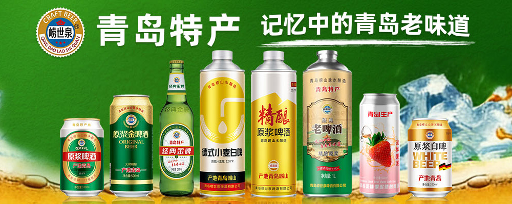 �ൺ����Ȫơ�����޹�˾