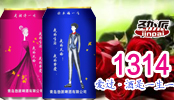  Qingdao Jinpai Beer Co., Ltd