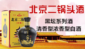 [--- Repeat ---] National Investment Promotion in Beijing Erguotou, Kyoto