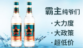 北京平原人家酒业有限公司