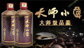  [--- Repeat ---] Sauce Wine Culture Studio (Pengyan Wine Industry)