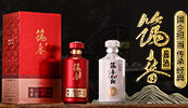  Guizhou Zhuchun Wine Sales Co., Ltd