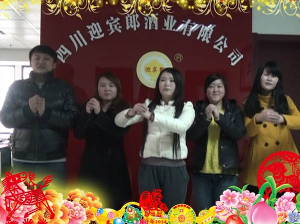 �Ĵ�ӭ���ɾ�ҵף���µ�һ���Դ�����