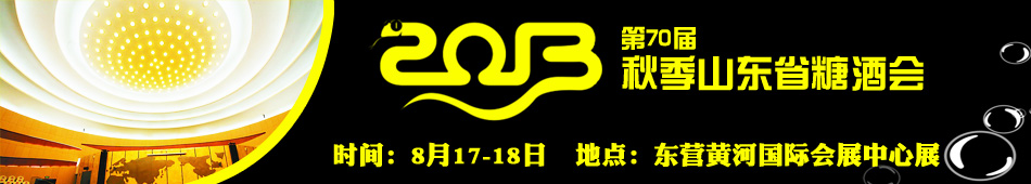 2013＾70죩ɽʡǾƻ