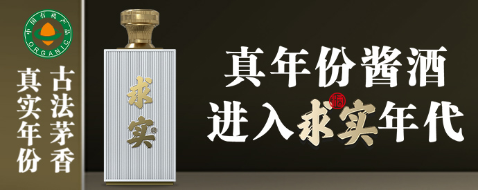 贵州知酒堂品牌管理有限公司