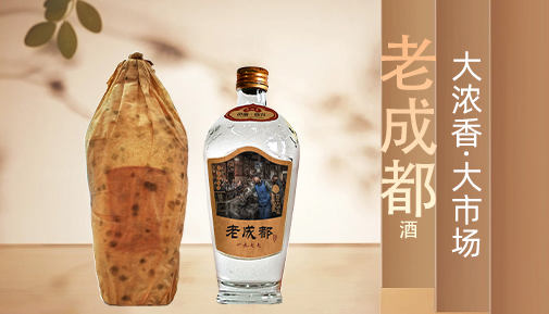 Sichuan Guojun Liquor Co., Ltd