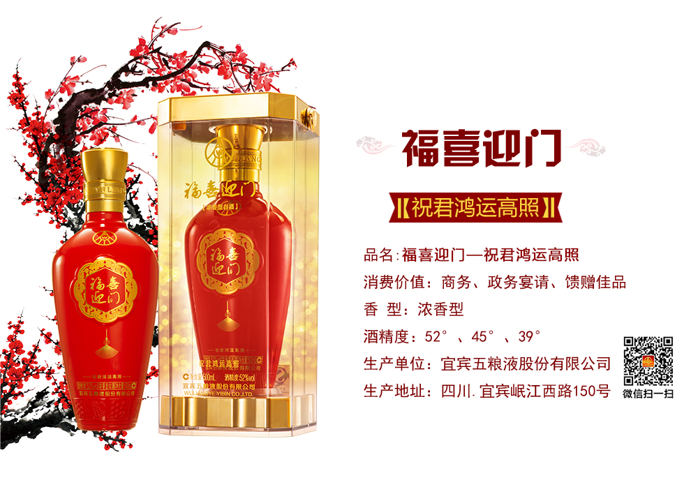 ��ϲӭ�š�ף���������