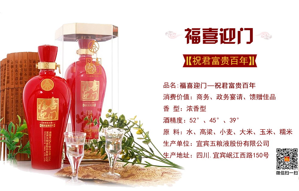 ��ϲӭ�š�ף����������