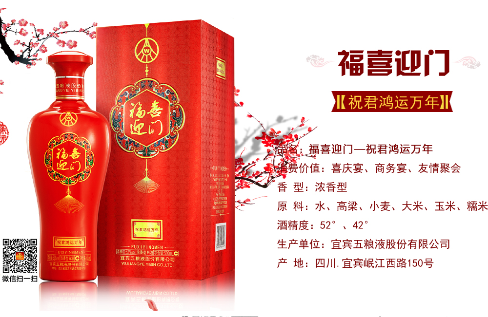 ��ϲӭ�š�ף�����˸���