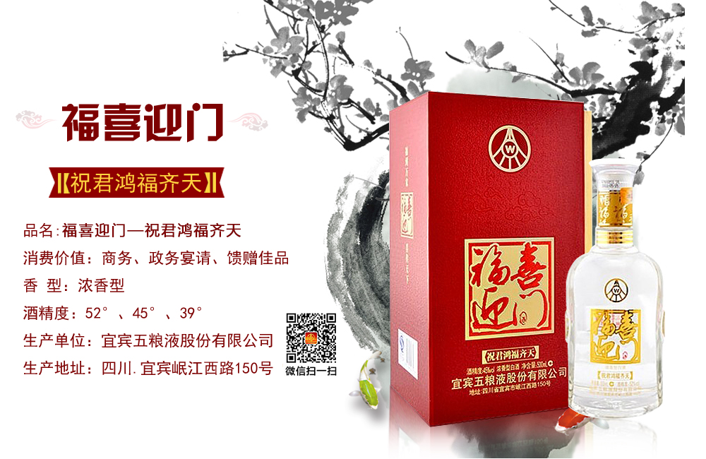 ��ϲӭ�š�ף���踣����