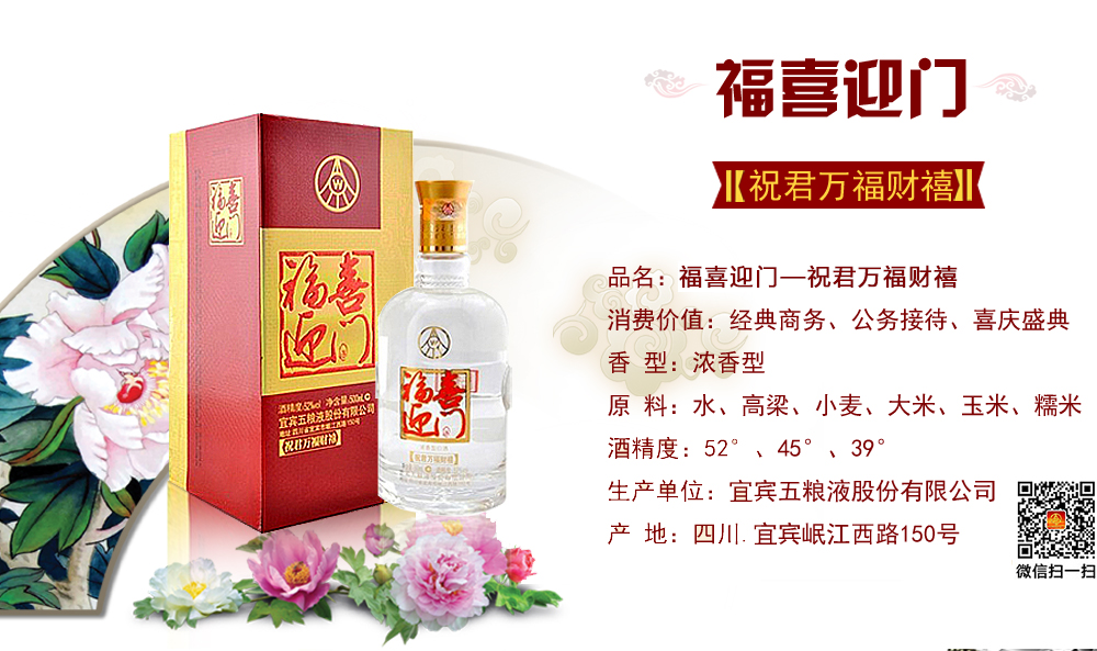 ��ϲӭ�š�ף���򸣲���