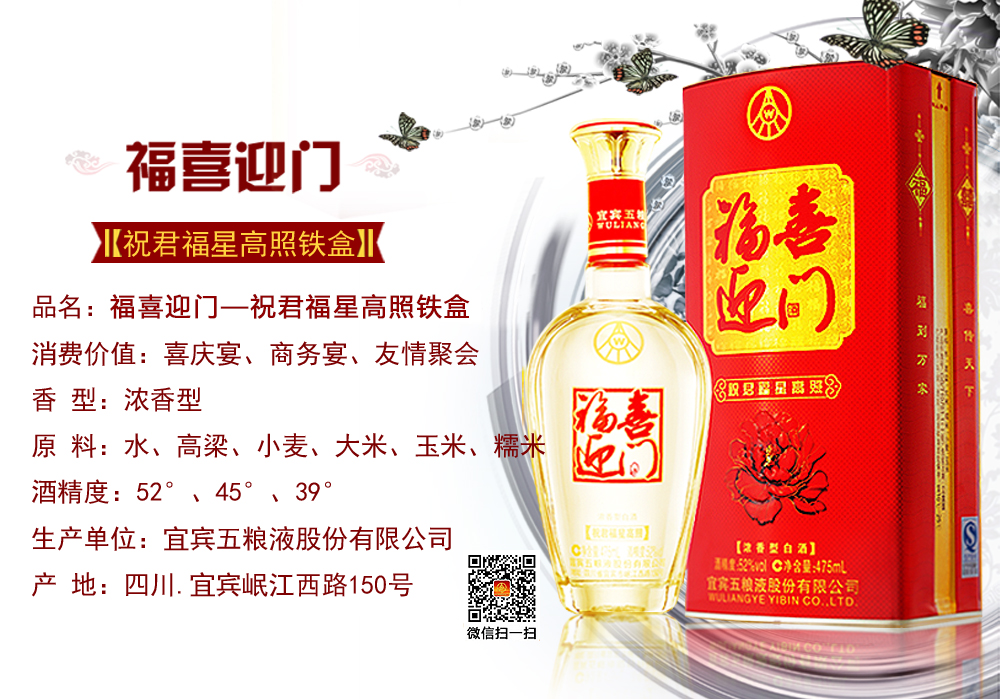 ��ϲӭ�š�ף�����Ǹ�������