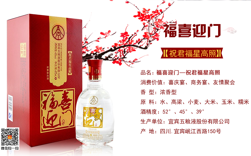 ��ϲӭ�š�ף�����Ǹ���