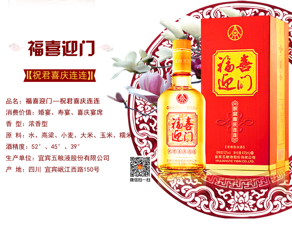 ��ϲӭ�š�ף��ϲ������