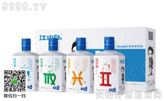 江小白星座套装45度白酒价格,江小白星座套装