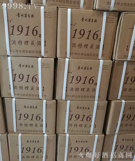 贵州小神女酒1916酒槽埋酒,全新上市,引领饮酒