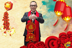 【广州伯锐贸易有限公司】黄总携全体员工祝大家在新的一年里，生意红火、财源广进、身体健康、合家幸福！