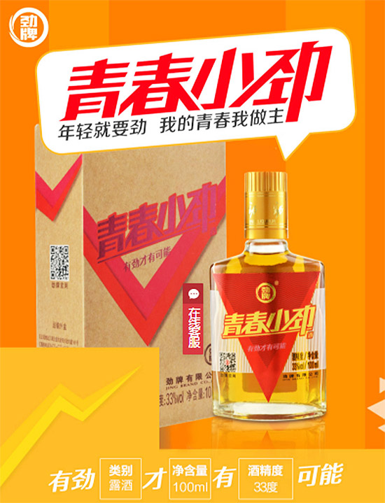 33���ഺС����100ml�۸񣬶���Ǯ��
