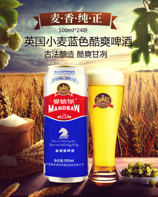 Ӣ�����±�С��ơ����ɫ��ˬ500ml�۸񣬶���Ǯ��