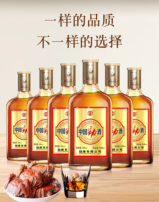 35�㾢�ƾ���ľ�Ǵ��Ʊ�¶��520mL�۸񣬶���Ǯ��