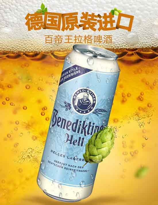 �¹��ٵ�������ơ��500ml�۸񣬶���Ǯ��
