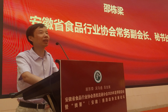 �����ơ������ģ��վ���ͨ�ڡ�һ���ᣬ�滮2020�°볡