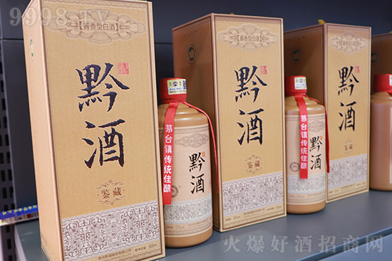 第15届山东酒博会，贵州黔酒股份鉴藏、国藏酒开启重磅招商！