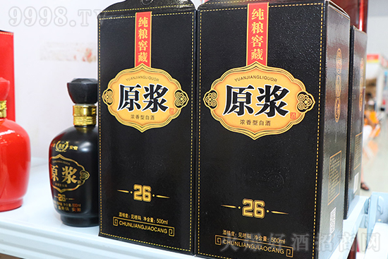 第13届临沂糖酒会 | 亳州魏贡酒业期待您的莅临品鉴！
