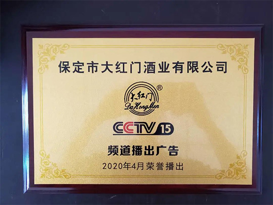 CCTV15Ƶ���ϰ�Ʒ�ƣ���ƿ�ƽ��³裬��500+�������Ѵ�����