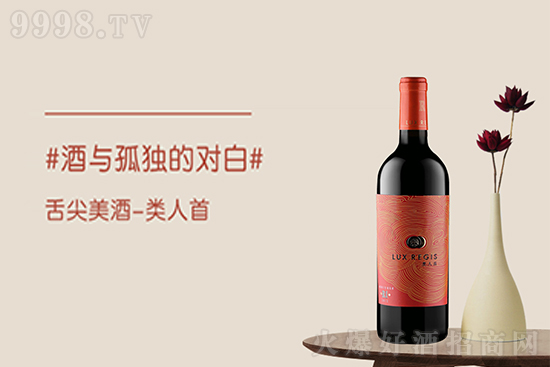 宁夏类人首酒庄――中国的酒庄酒产区高质量发展模板