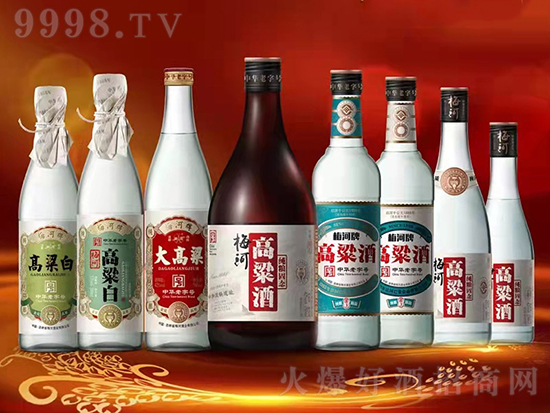 吉林省梅河酒业有限公司