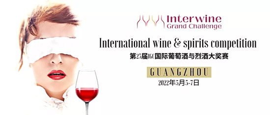 2022 IGC�������Ѿ��Ҿƴ�����ʽ����